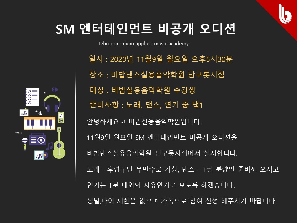 mb-file.php?path=2020%2F10%2F29%2FF9_SM%EC%98%A4%EB%94%94%EC%85%9811%EC%9B%949%EC%9D%BC.jpg
